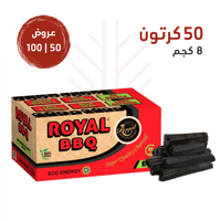 50 كرتون رويال الأحمر 8 كيلو + 5 كرتون هدية
