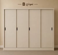 نعم دولاب نموذج B ( دولاب 4 درف )