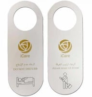 كرت عدم الازعاج الفندقي