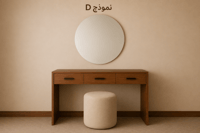 نعم مكتبة تسريحة نموذج D ( استاندر مرآيه دائرية )