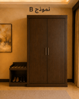 نعم دولاب نموذج B ( دولاب درفتين + استاند شنط وجزم )