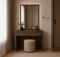 نعم مكتبة تسريحة نموذج A ( استاندر )