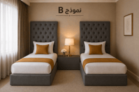 سريرين مفرد - نموذج B مقاس   120*200
