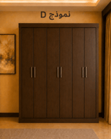 نعم دولاب نموذج D ( دولاب 6 درف )