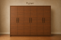 نعم دولاب نموذج D ( دولاب 6 درف )