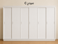 نعم دولاب نموذج C ( دولاب 6 درف )