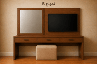 نعم مكتبة تسريحة نموذج B ( مدمج بمكتبة تلفزيون كاملة )