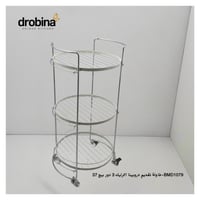 طاولة تقديم اكرليك 3 دور