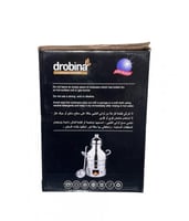 جرة فول المنيوم تركي دروبينا