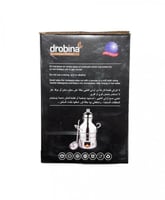 جرة فول المنيوم تركي دروبينا