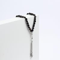 سبحة التميز الفاخرة