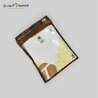 طقم شبابي قطن (ثقــــة)