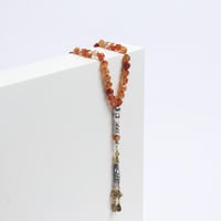 سبحة التميز الفاخرة