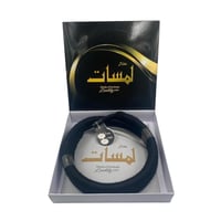 بكج إكسسوارات رجالي ملكي فاخر