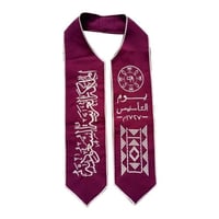 شال يوم التأسيس مطرز