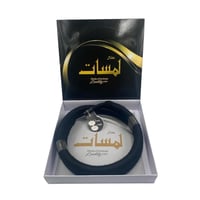 بكج إكسسوارات رجالي ملكي فاخر