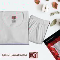 D1 طقم ولادي نصف كم + هاف قطن