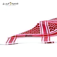 شماغ جوست روز 448 دم الغزال