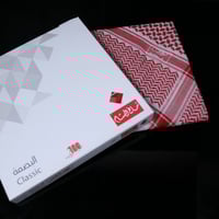 شماغ البسام لون خاص