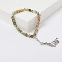 سبحة حجر فاخرة