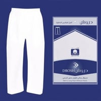 سروال طويل دروش رجالي