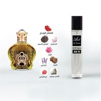 Art of Scents AS11