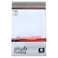 هاف قطن بايونير