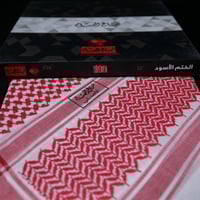 شماغ البسام ختم اسود