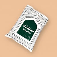 إحرام الحج والعمرة مغاط بجودة عالية