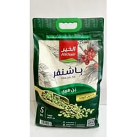 بن باشنفر الخير هرري أثيوبي 5 ك BASHANFAR HARRARI...