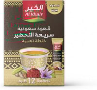 قهوة الخير سعودية سريعة التحضير الذهبية 5 غرام*12ظ...