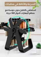 منظم بهارات