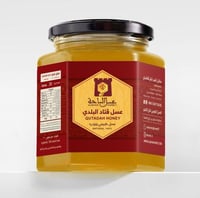عسل القتاد الجبلي