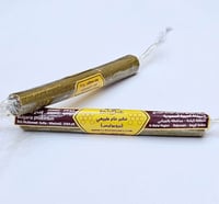 العكبر الخام