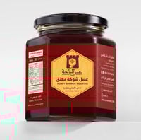 عسل الشوكة المعتق