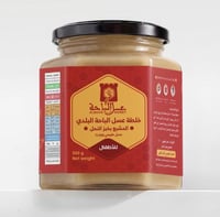 خلطة خاصة بالاطفال