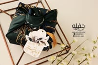 تعليقة - كل عام وأنتم بخير