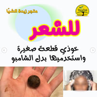 صابون أفريقي جاف طبيعي قطعة واحدة 250 جرام