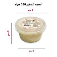 زبدة الكوبواسو الطبيعية الغير مكررة