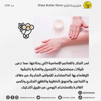 زبدة الشيا الافريقية العاجية الغير مكررة عشرة كيلو...