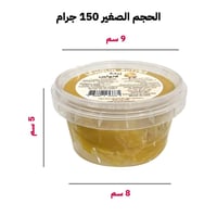 زبدة لانولين الطبيعية الغير مكررة