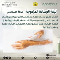 ليفة الوسادة المزدوجة الصغيرة وجهين ألوان متعددة ل...