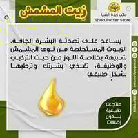 زيت المشمش من ناو فود الأمريكية حجم 118 ملي