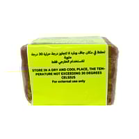 صابون أفريقي جاف طبيعي قطعة واحدة 250 جرام