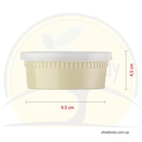 زبدة الشيا العاجية علبة صغيرة 220 جرام غير مكرره م...