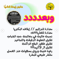 صابون أفريقي جاف طبيعي قطعة واحدة 250 جرام