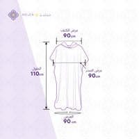 روب استحمام بقبعة - أستلي - مقاس M - بيج