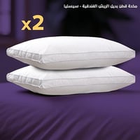 عرض 2 مخدة قطن بديل الريش الفندقية - سيسليا