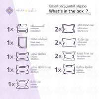 مفرش صيفي مزدوج مطرز فاخر 12 قطعة - اليجانزا-بيج غ...