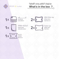 مفرش صيفي مزدوج مطرز مزين بالدانتيل 7 قطع - بولكير...